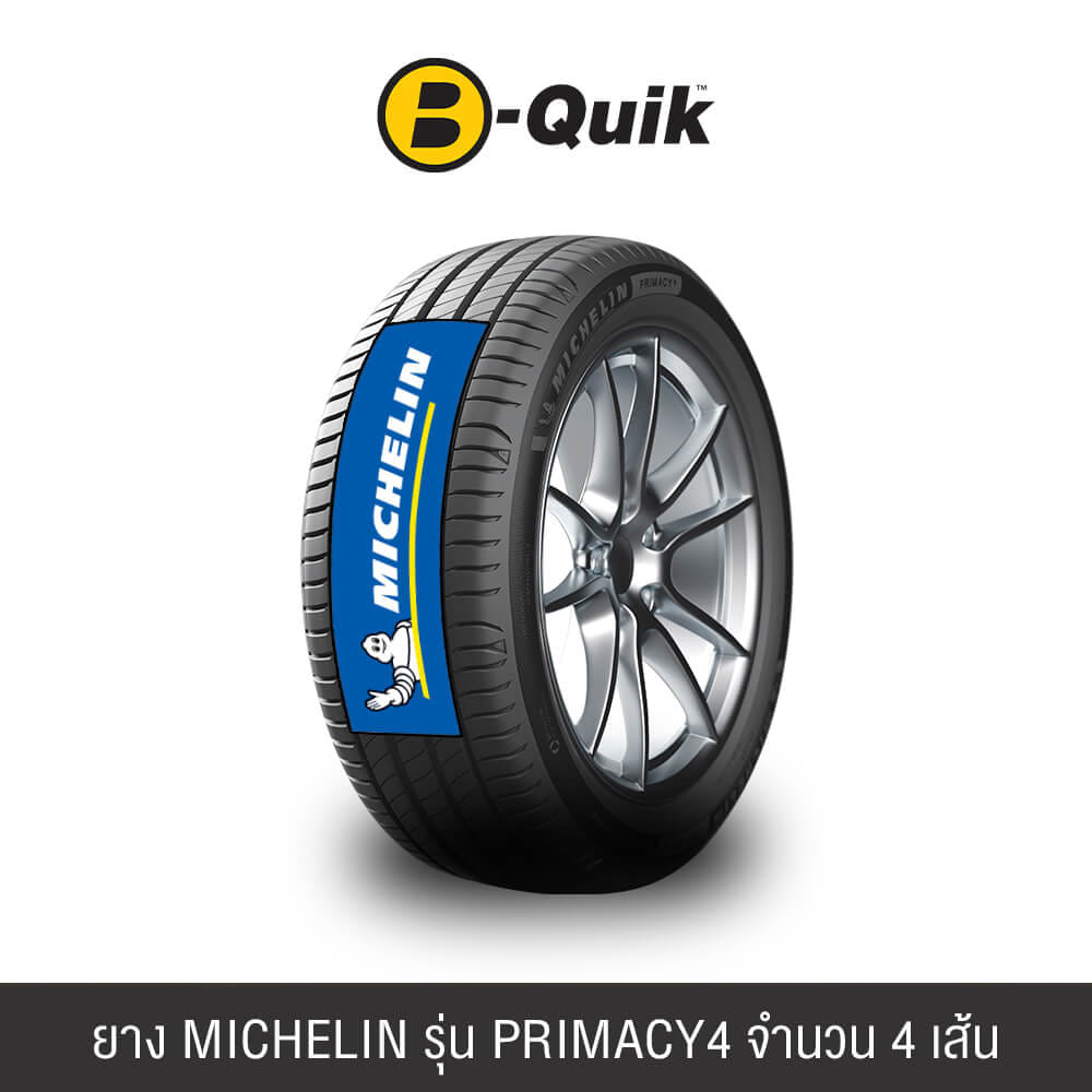 ยางรถยนต์ MICHELIN รุ่น PRIMACY4 ขนาด 225/50R18 จำนวน 4 เส้น _0